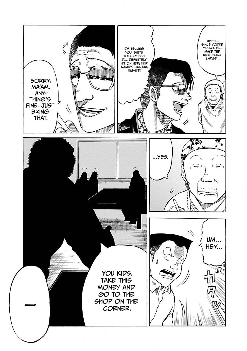 Worst Gaiden Guriko Vol. 1 Ch. 3 第17页