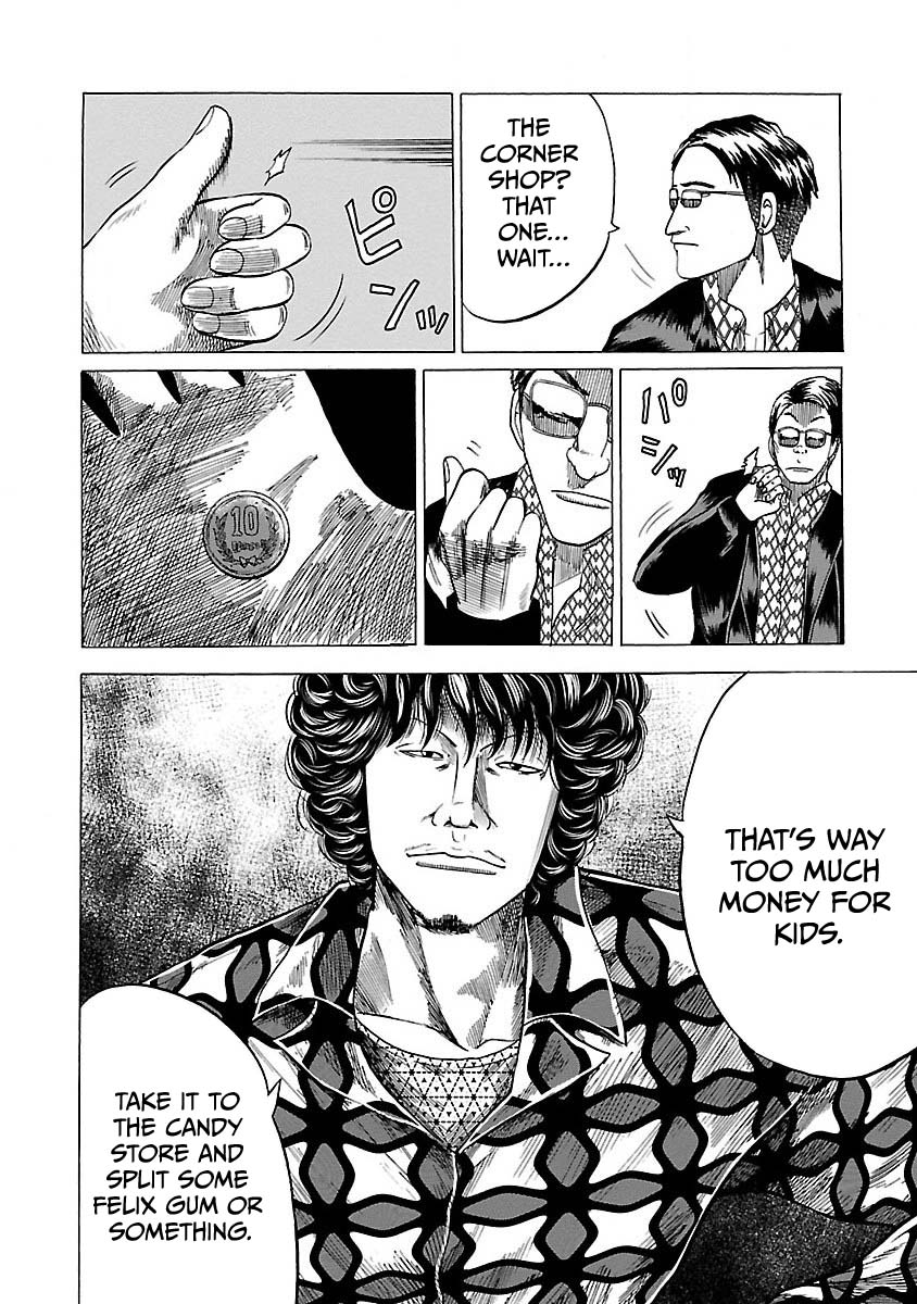 Worst Gaiden Guriko Vol. 1 Ch. 3 第18页