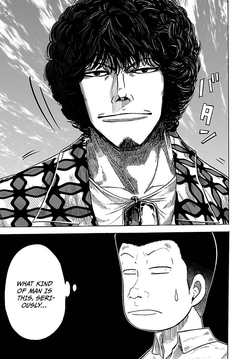 Worst Gaiden Guriko Vol. 1 Ch. 3 第3页