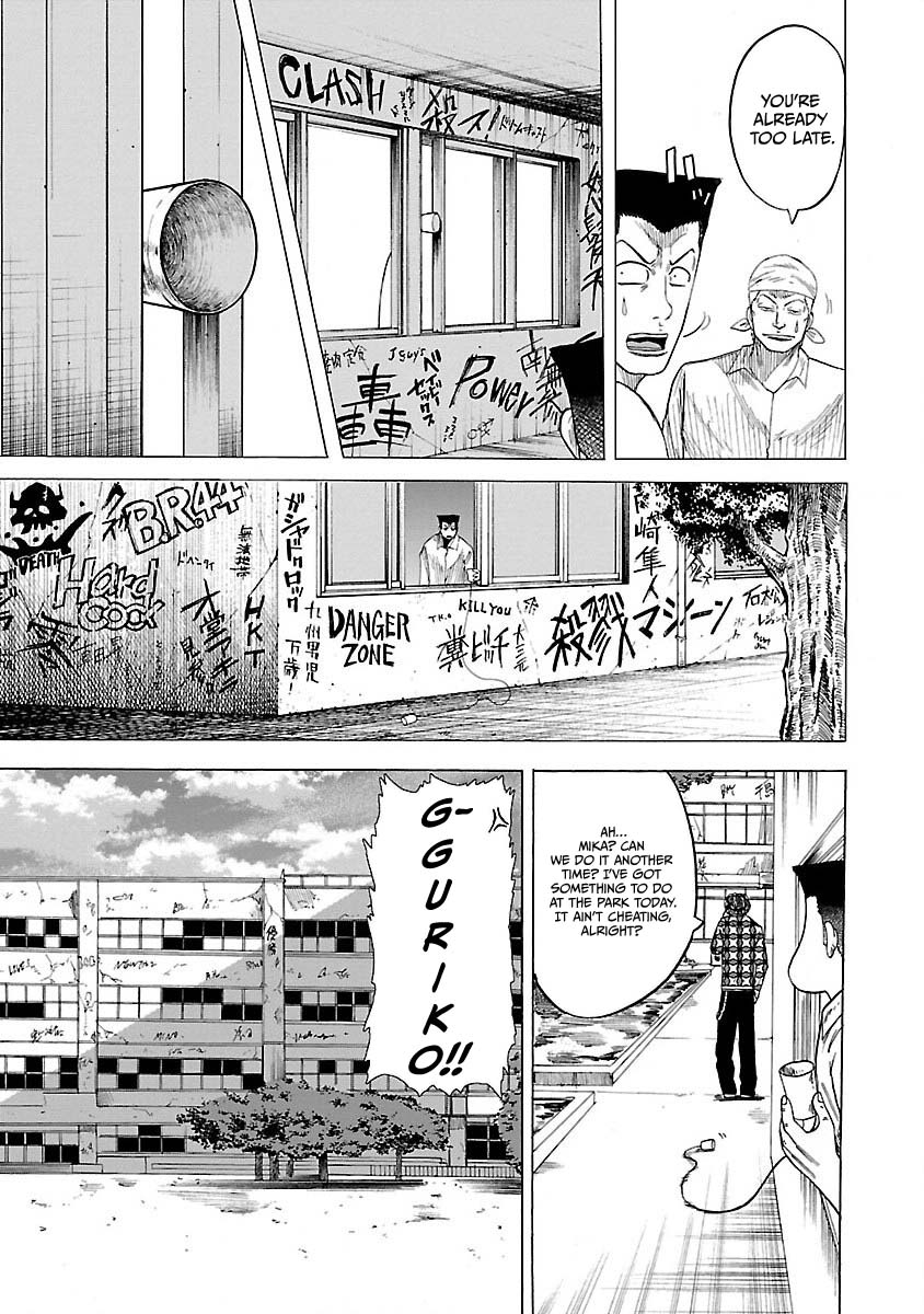 Worst Gaiden Guriko Vol. 1 Ch. 3 第5页