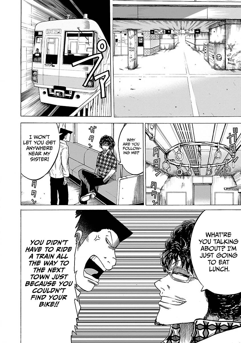 Worst Gaiden Guriko Vol. 1 Ch. 3 第6页