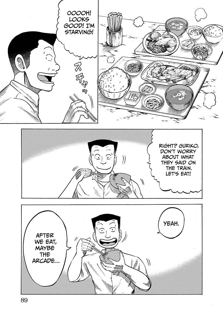 Worst Gaiden Guriko Vol. 1 Ch. 3 第9页