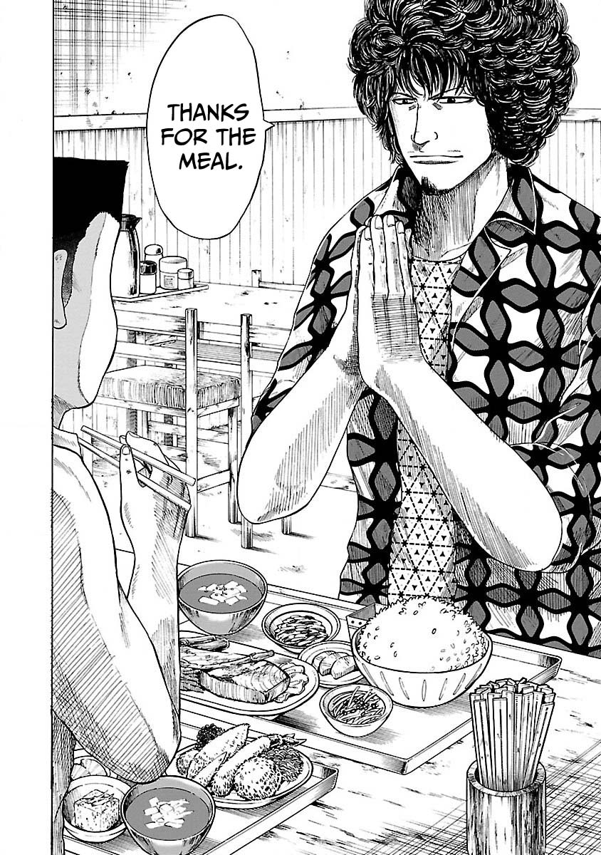 Worst Gaiden Guriko Vol. 1 Ch. 3 第10页