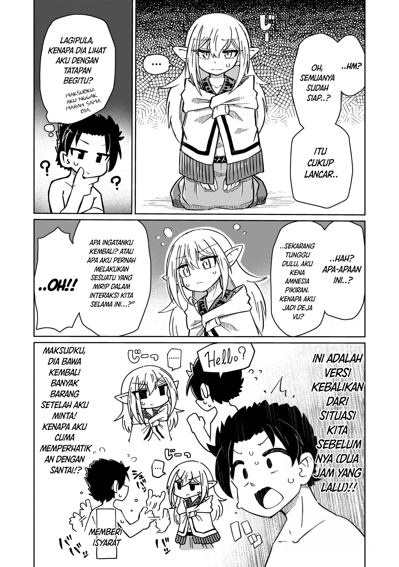 Nani mo Wakaranai Alat tulis 第8页