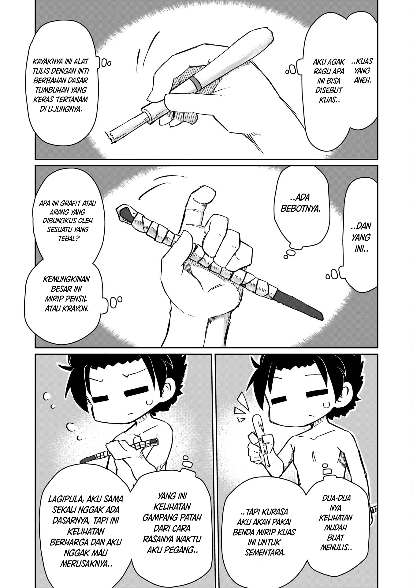 Nani mo Wakaranai Alat tulis 第10页