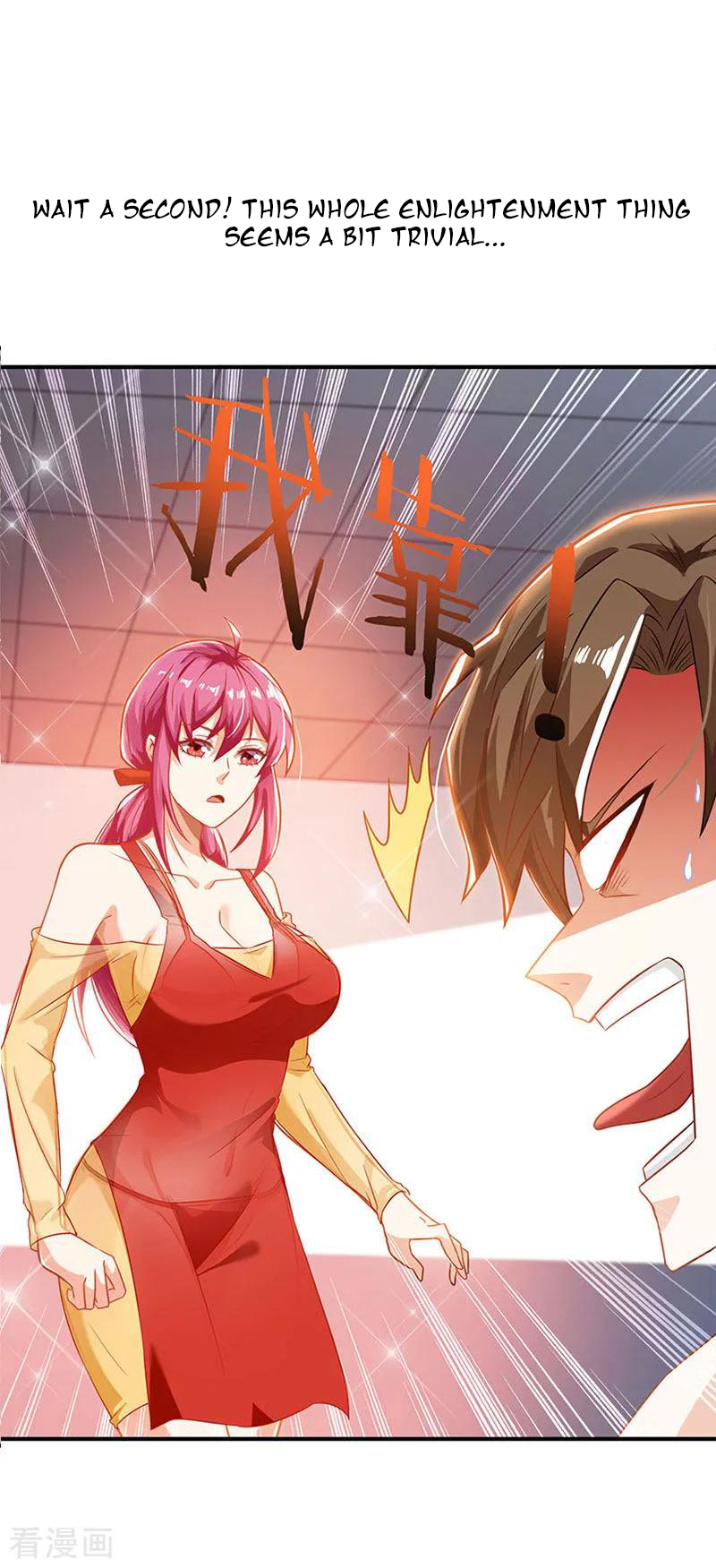 Divine Perspective 第7页