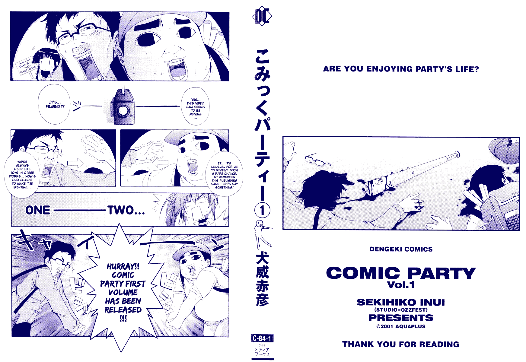 Comic Party 第2页