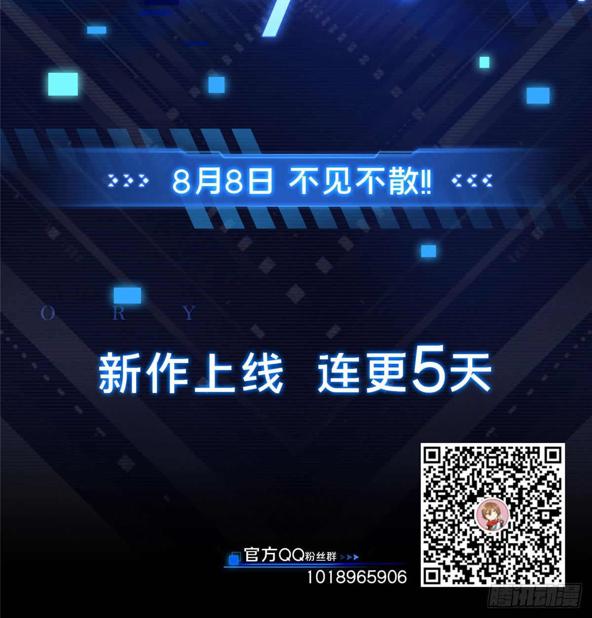 Quánzhí Gāoshǒu Vol. 1 Ch. 0 第31页