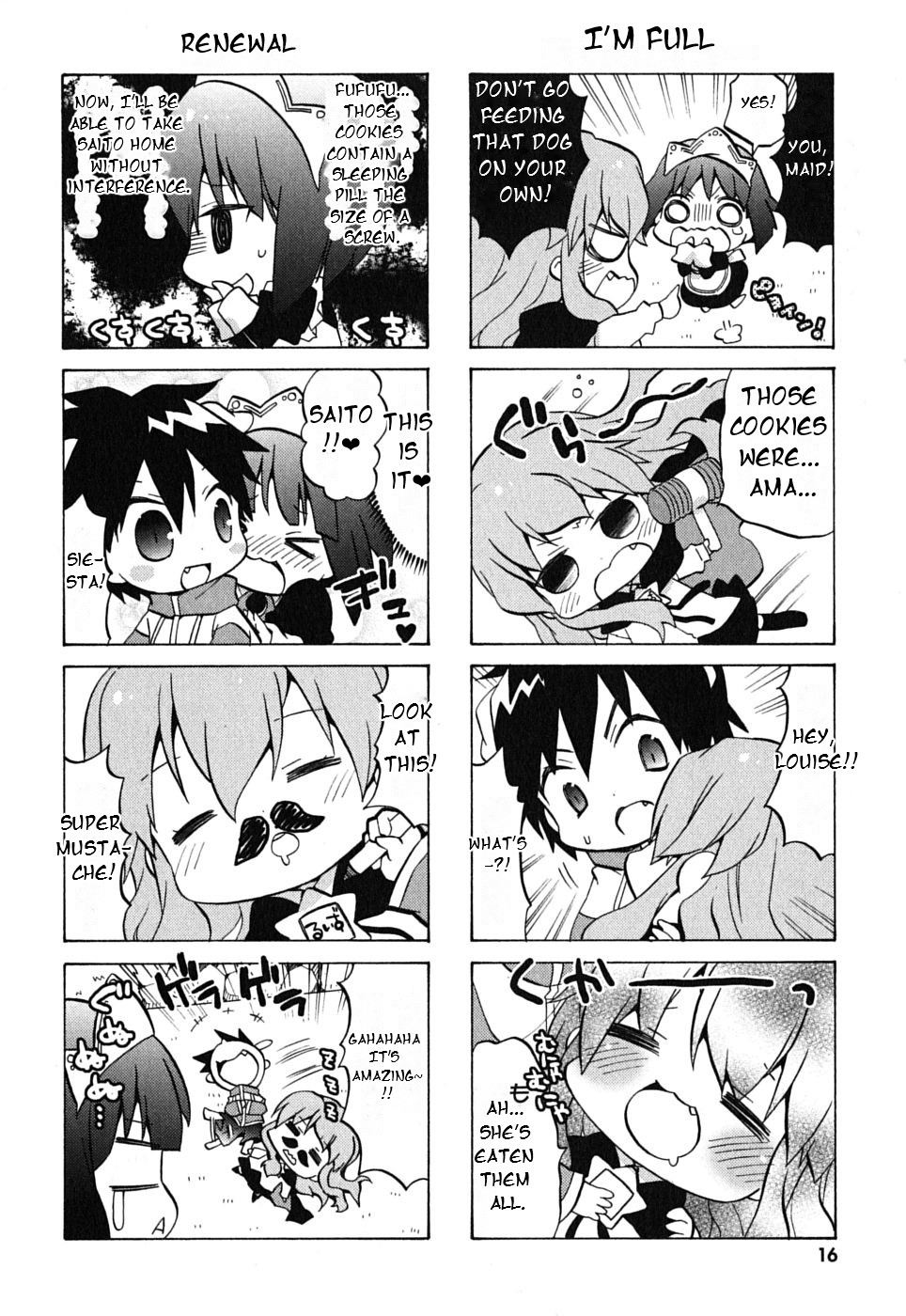 Zero no Chukaima - Yo–chien Nano! Vol. 1 Ch. 2 第5页