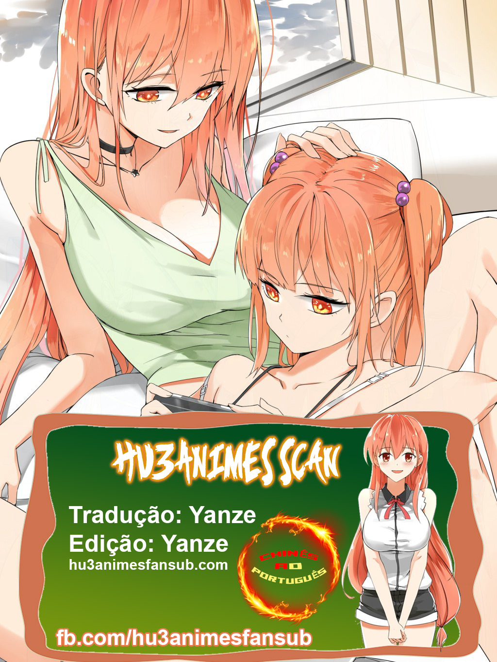 My Japanese Sisters 第1页