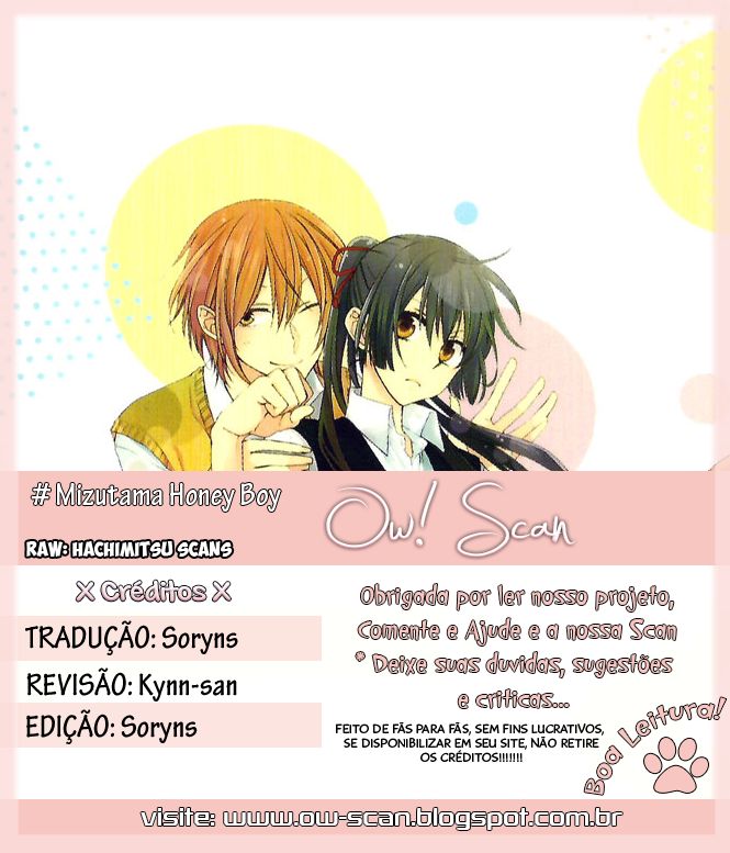 Mizutama Honey Boy Vol. 1 Ch. 1 第1页