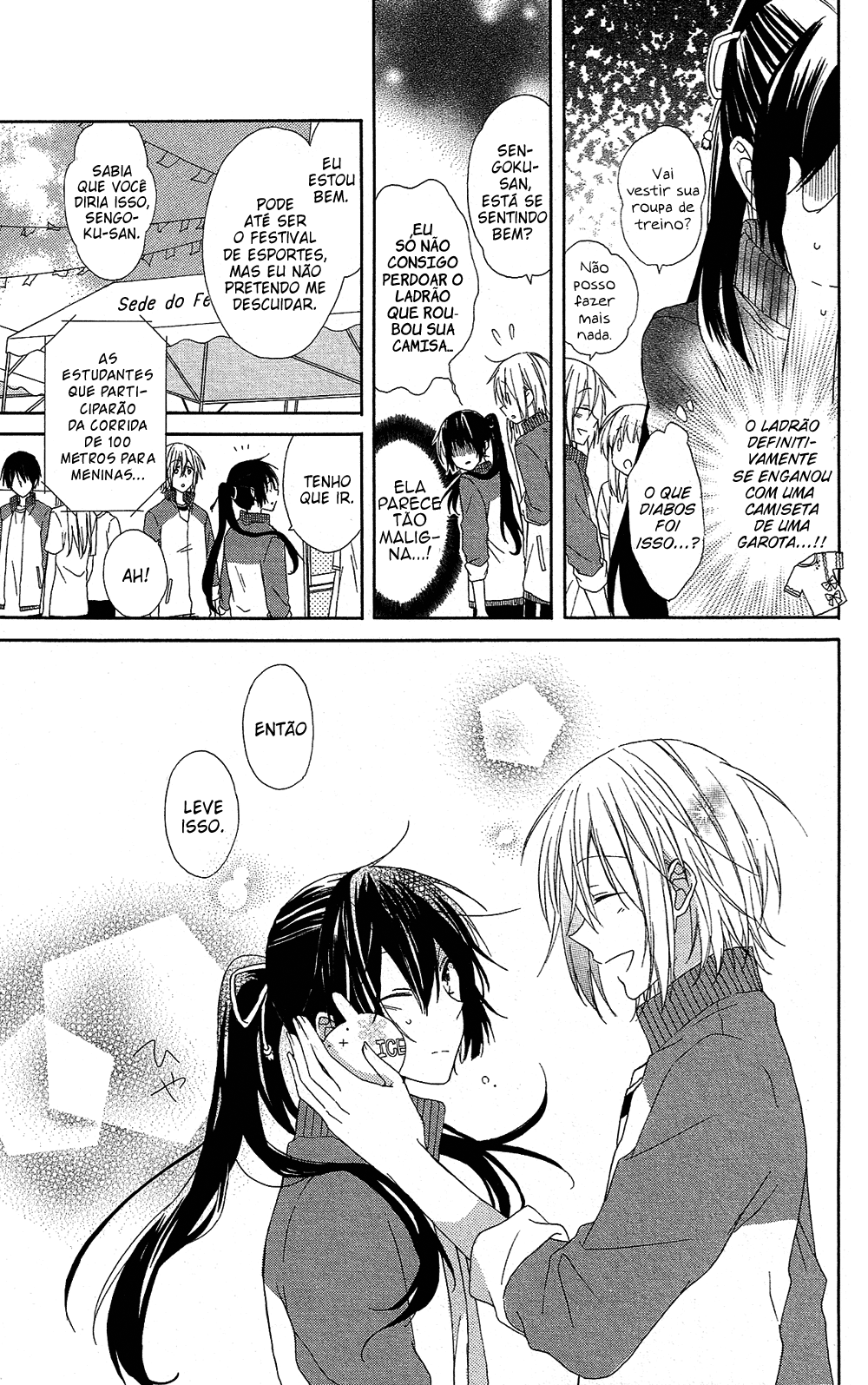 Mizutama Honey Boy Vol. 1 Ch. 1 第19页
