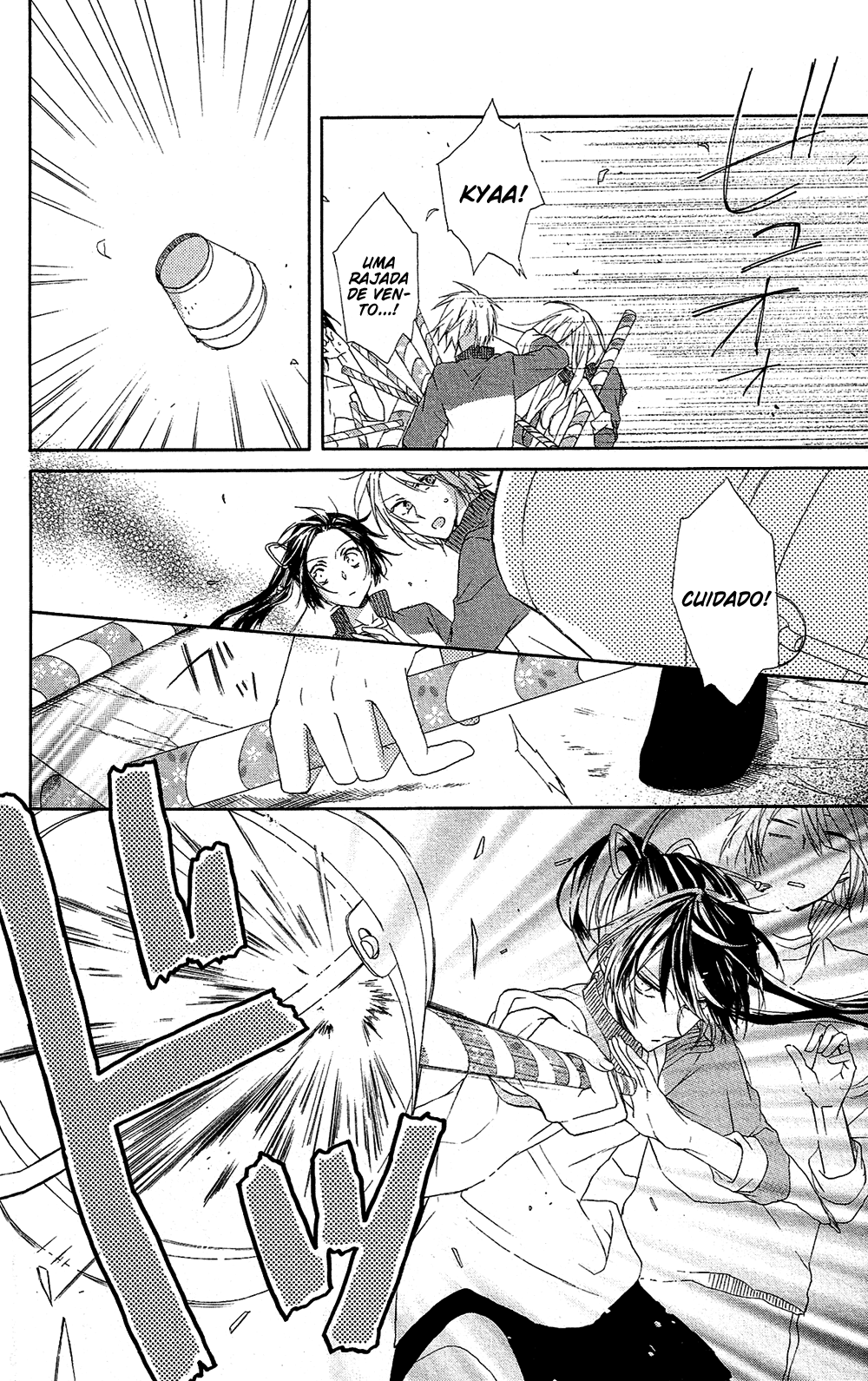 Mizutama Honey Boy Vol. 1 Ch. 1 第22页