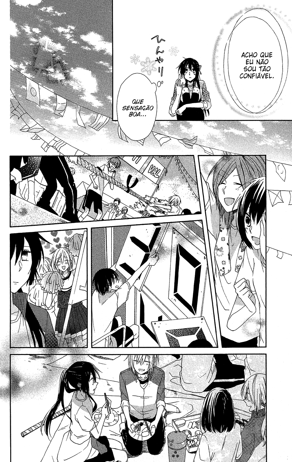 Mizutama Honey Boy Vol. 1 Ch. 1 第24页