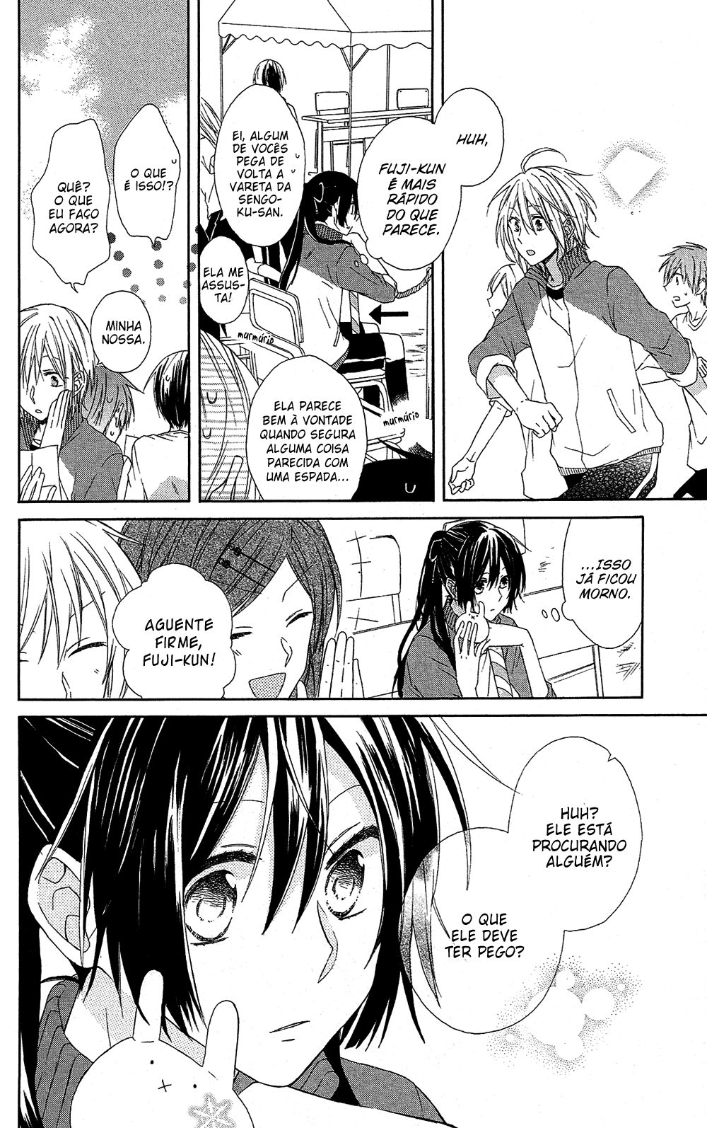 Mizutama Honey Boy Vol. 1 Ch. 1 第26页