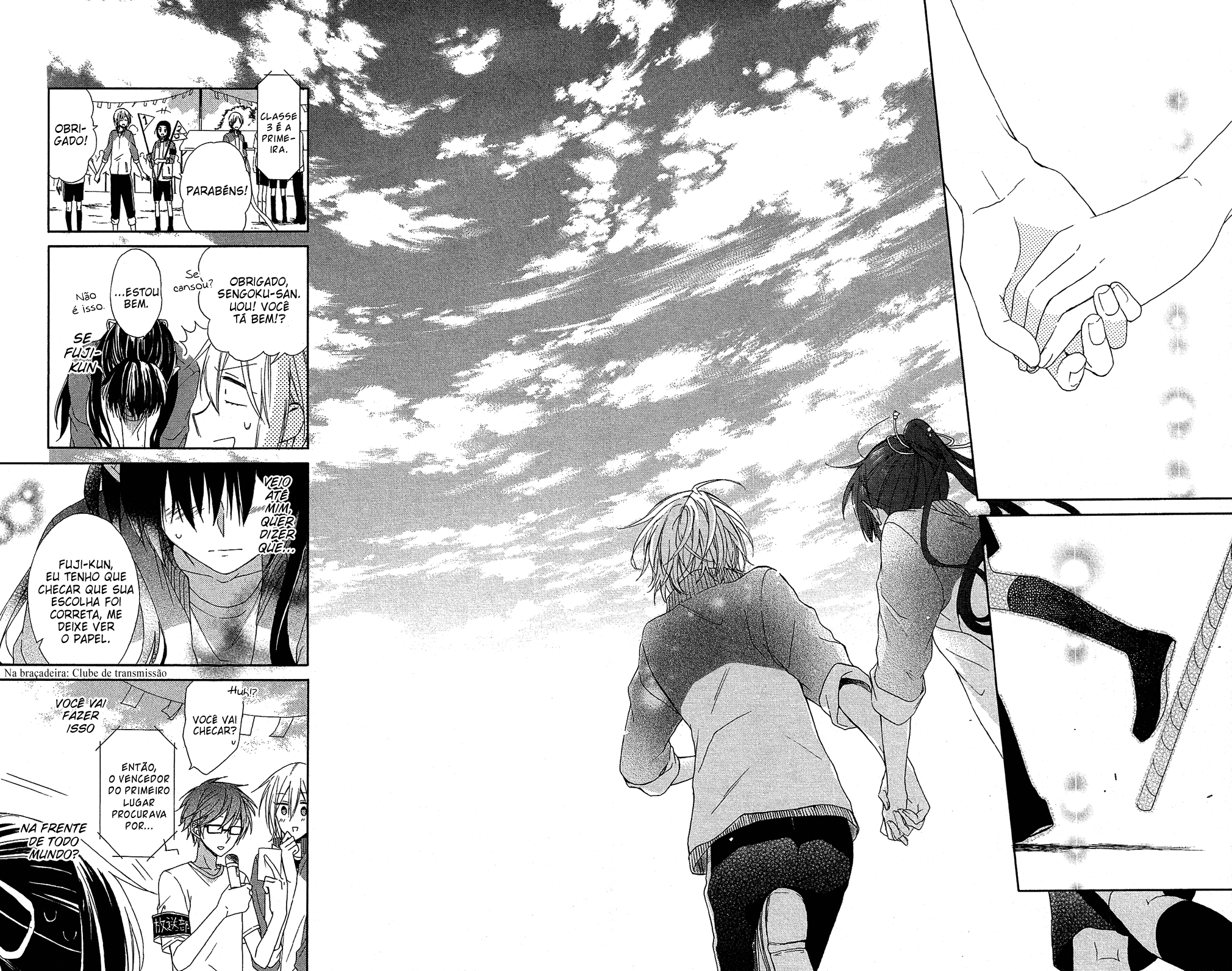 Mizutama Honey Boy Vol. 1 Ch. 1 第28页
