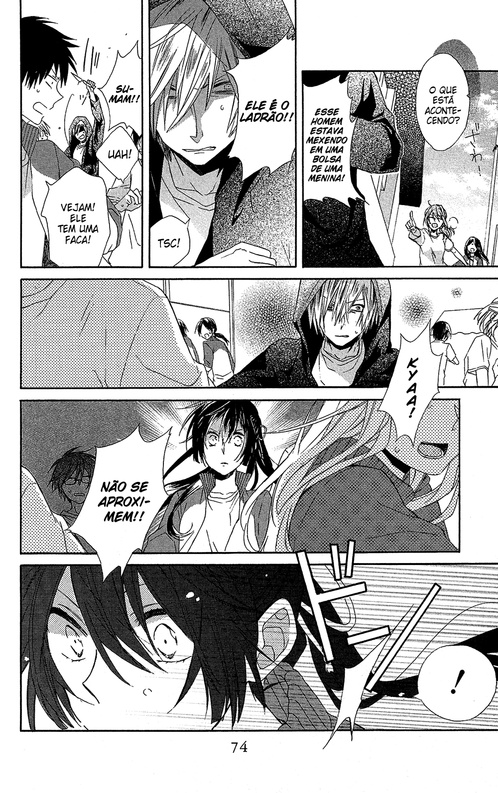 Mizutama Honey Boy Vol. 1 Ch. 1 第31页