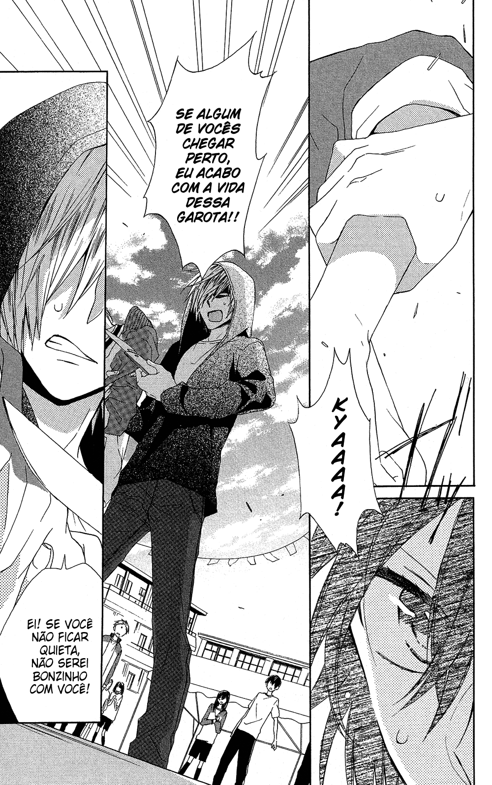 Mizutama Honey Boy Vol. 1 Ch. 1 第32页