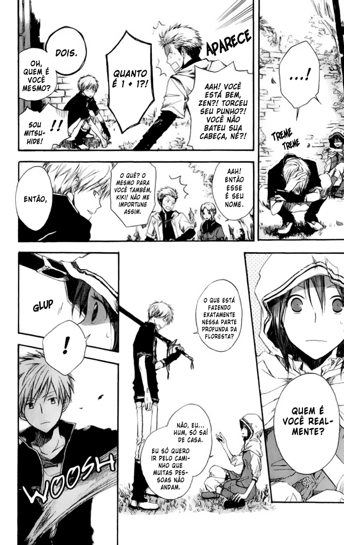 Akagami no Shirayukihime Vol. 1 Ch. 1 第12页