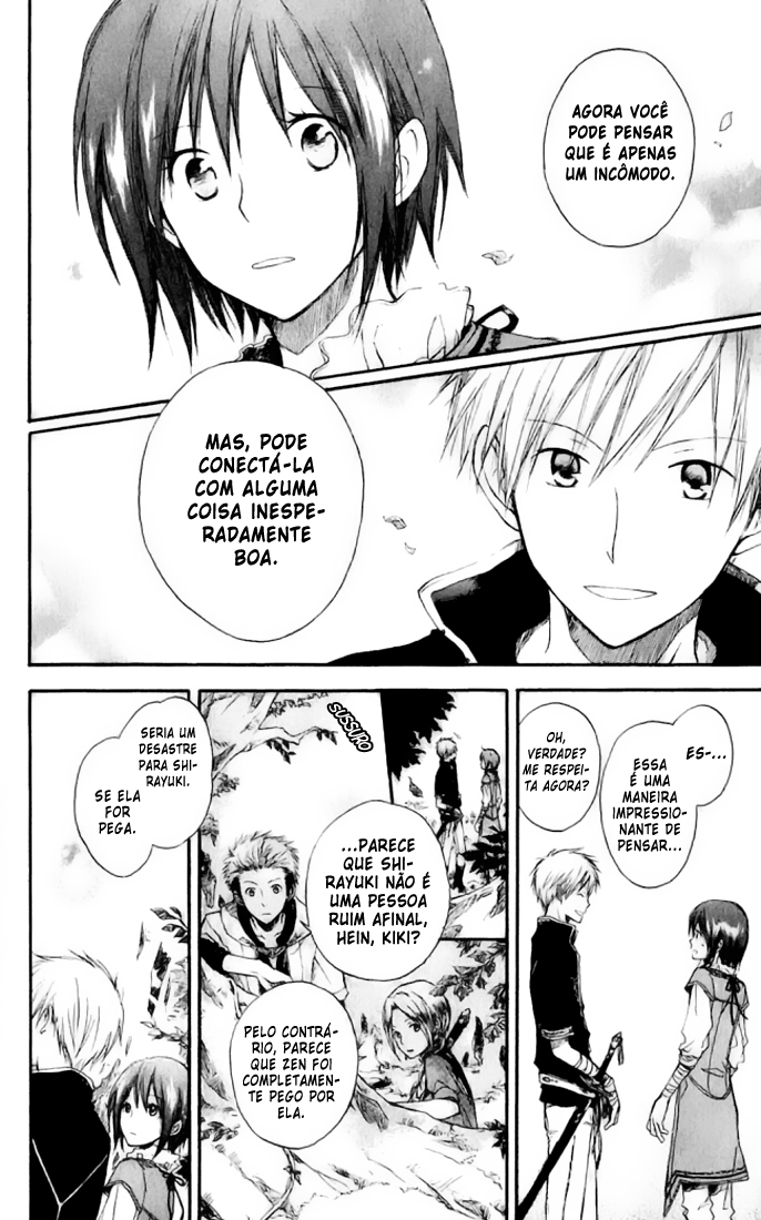 Akagami no Shirayukihime Vol. 1 Ch. 1 第22页