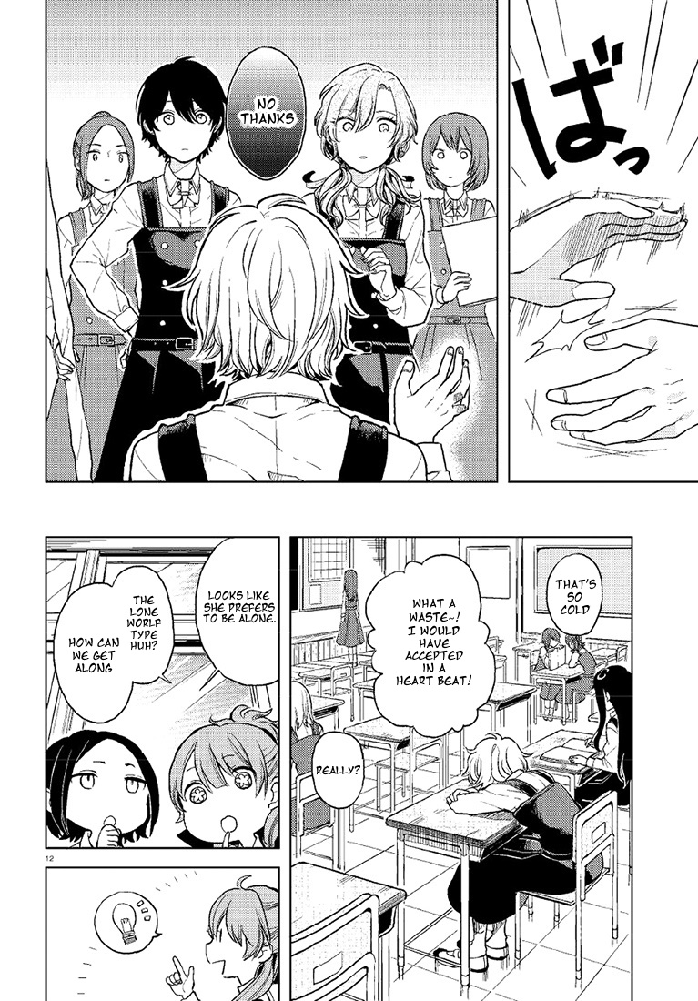 Ano Ko ni Kiss to Shirayuri wo The Genius And The Prodigy 第11页