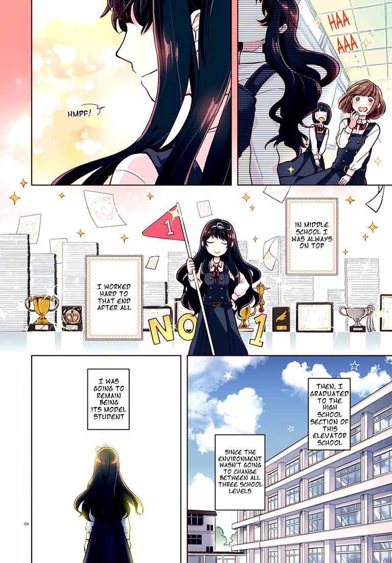 Ano Ko ni Kiss to Shirayuri wo The Genius And The Prodigy 第3页