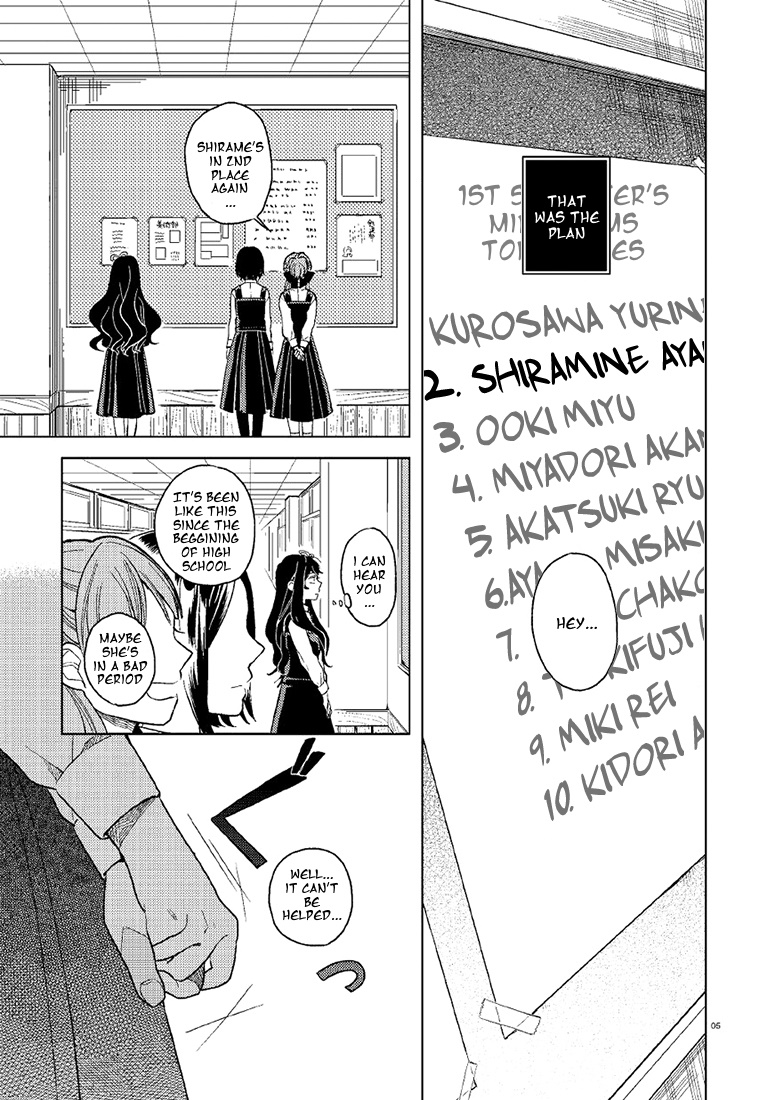 Ano Ko ni Kiss to Shirayuri wo The Genius And The Prodigy 第4页