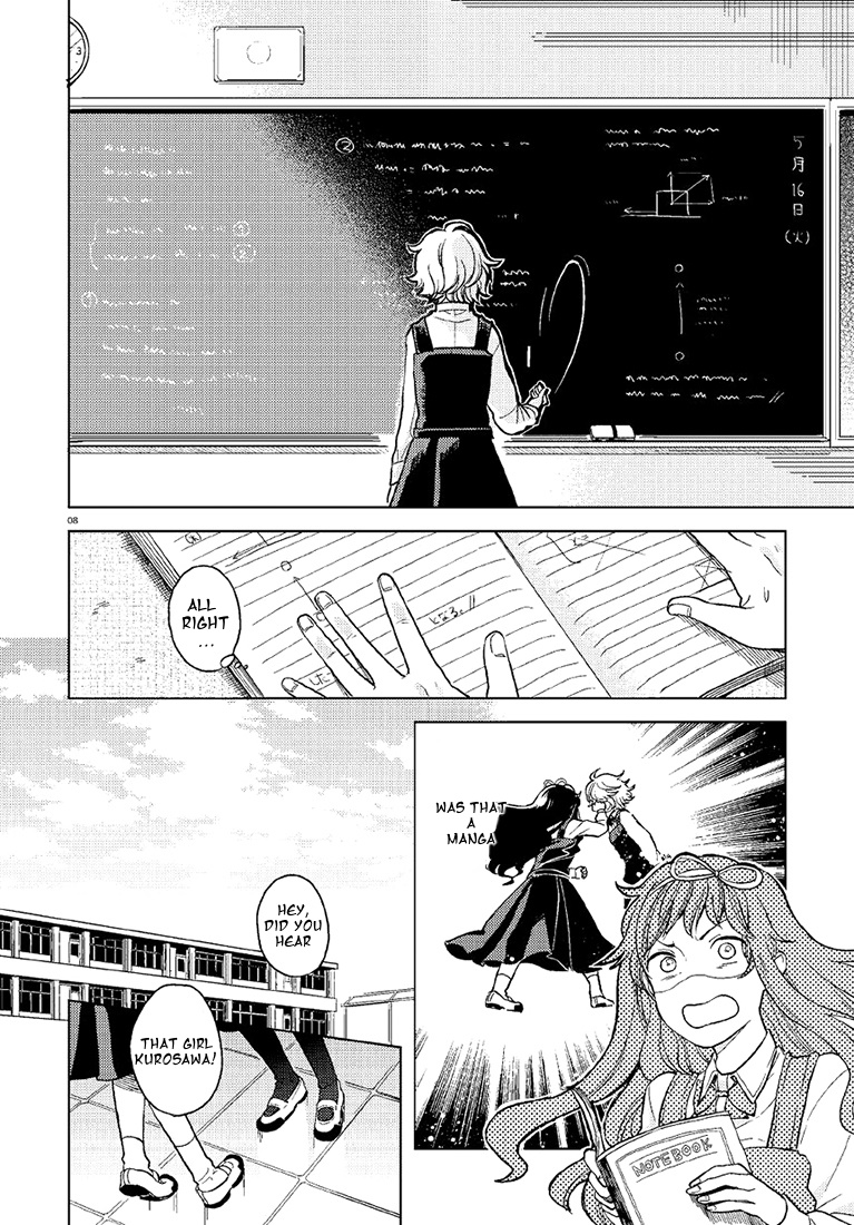 Ano Ko ni Kiss to Shirayuri wo The Genius And The Prodigy 第7页