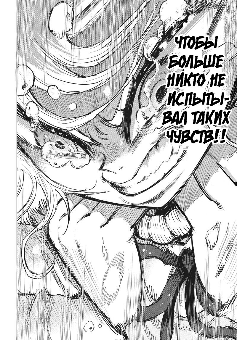 Suicide Girl Аокигахара Кирари (часть 2) 第30页