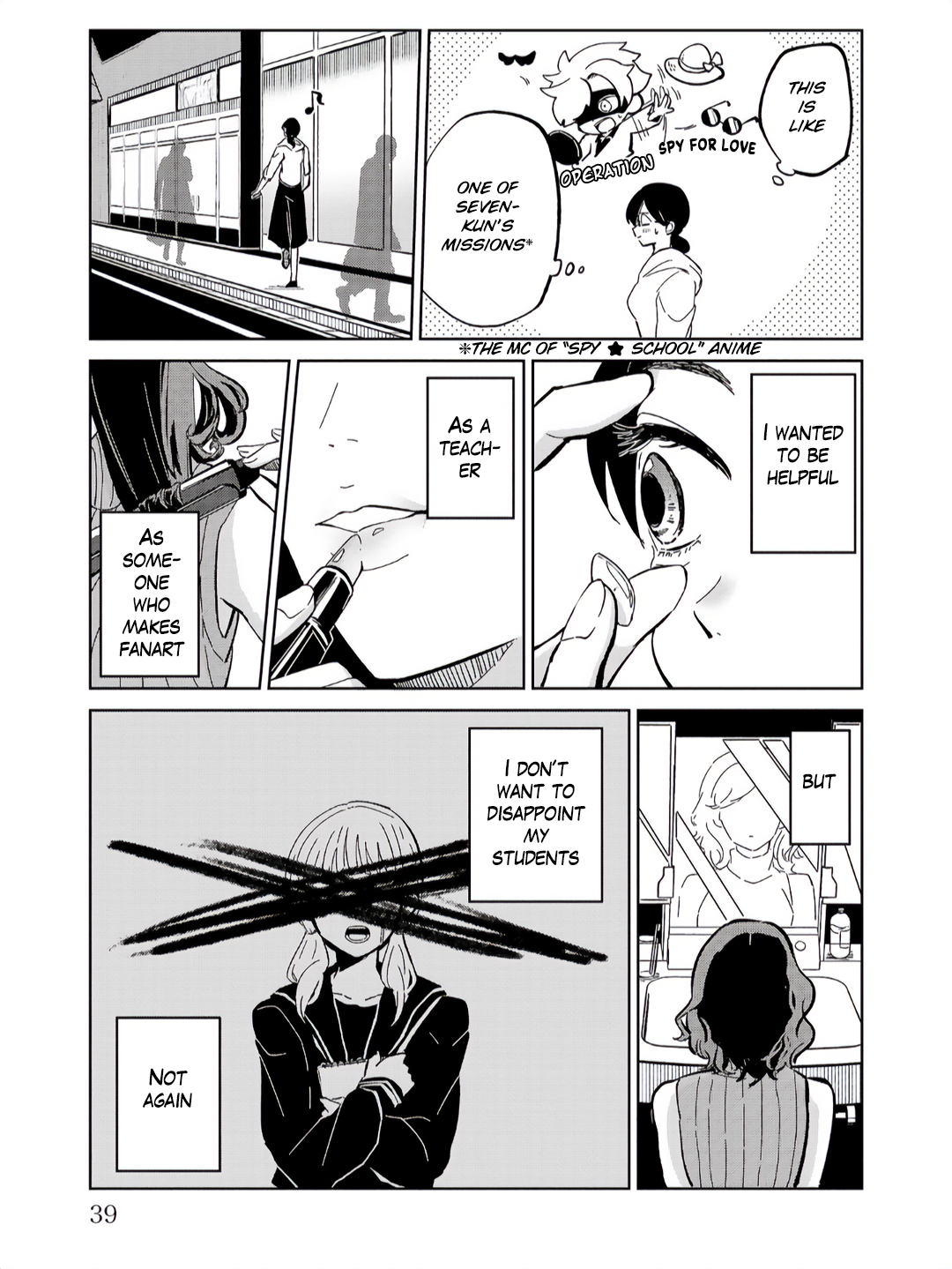 Oshiegoto - Doujin Kyoushi to Tensai Gyaru Vol. 1 Ch. 2 第5页