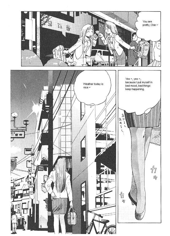 Ii Hito. - For New Natural Life Vol. 1 Ch. 5 第11页
