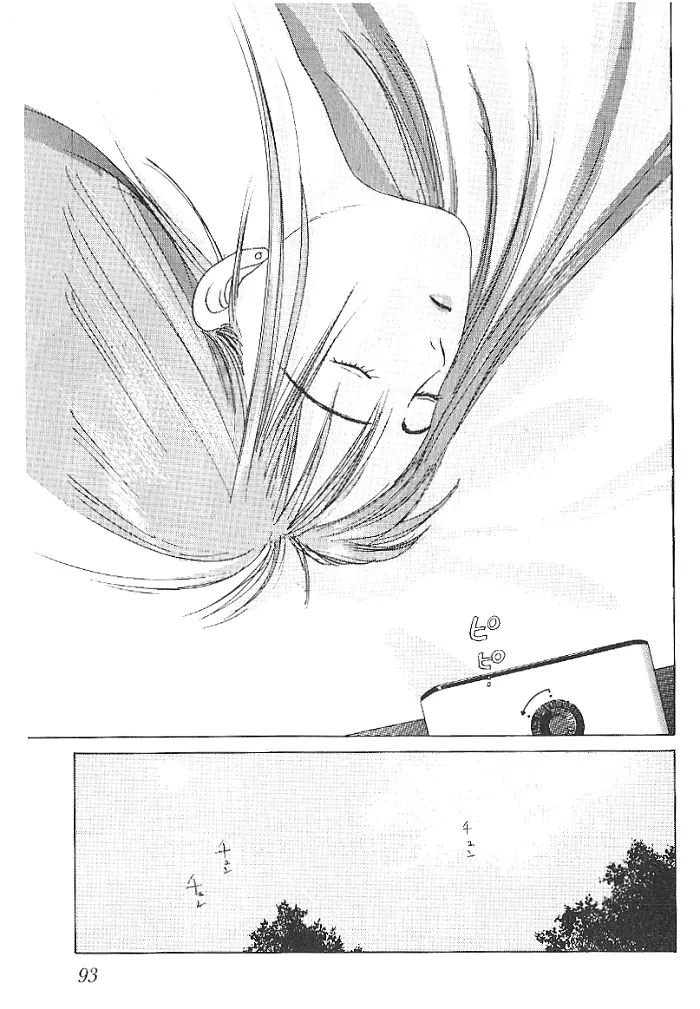 Ii Hito. - For New Natural Life Vol. 1 Ch. 5 第3页