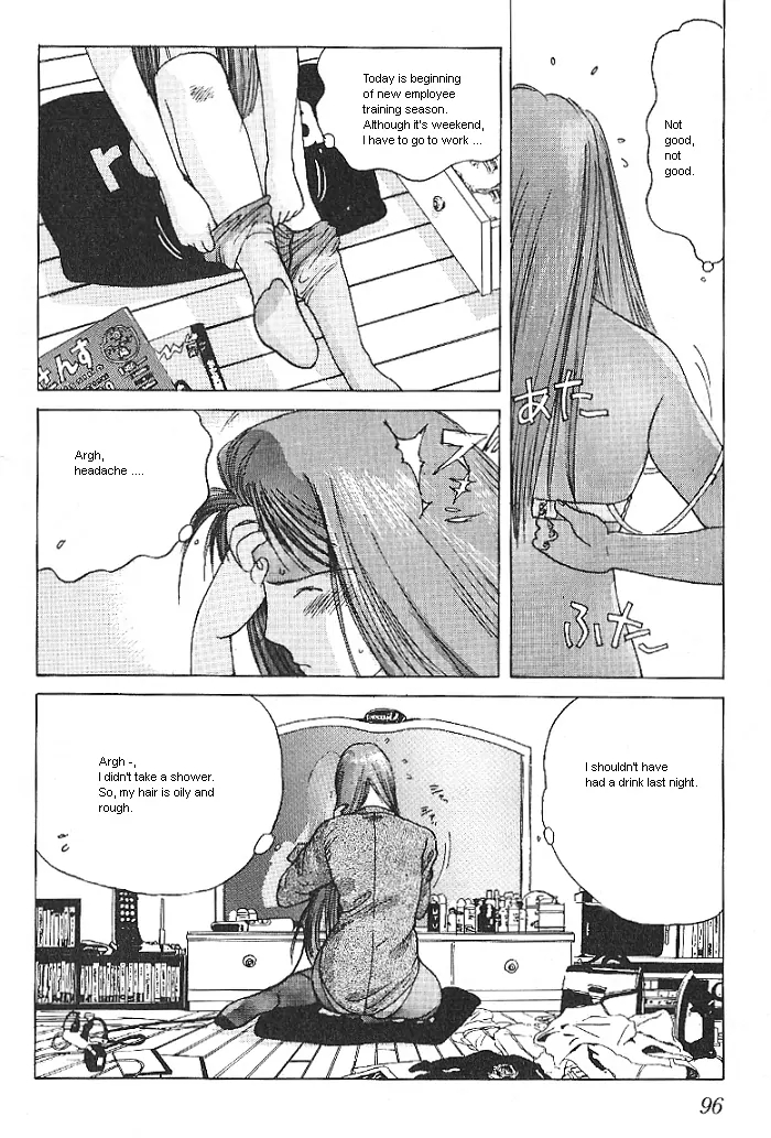 Ii Hito. - For New Natural Life Vol. 1 Ch. 5 第6页