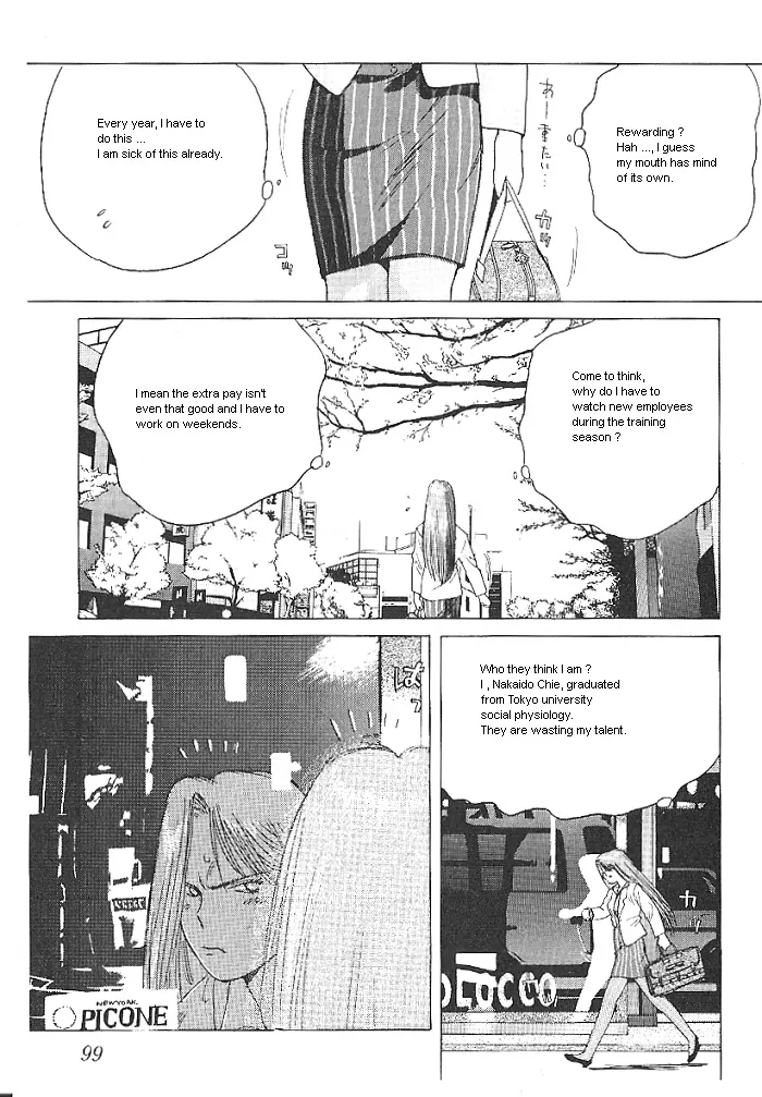 Ii Hito. - For New Natural Life Vol. 1 Ch. 5 第9页
