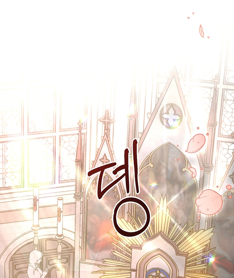 Lulutier's Fiery Final Days 第3页
