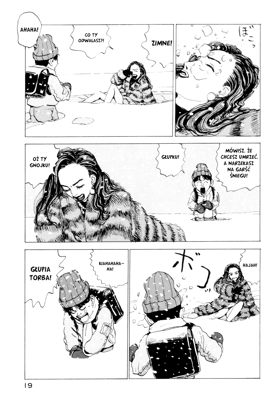 Snow Blind Oneshot 第14页