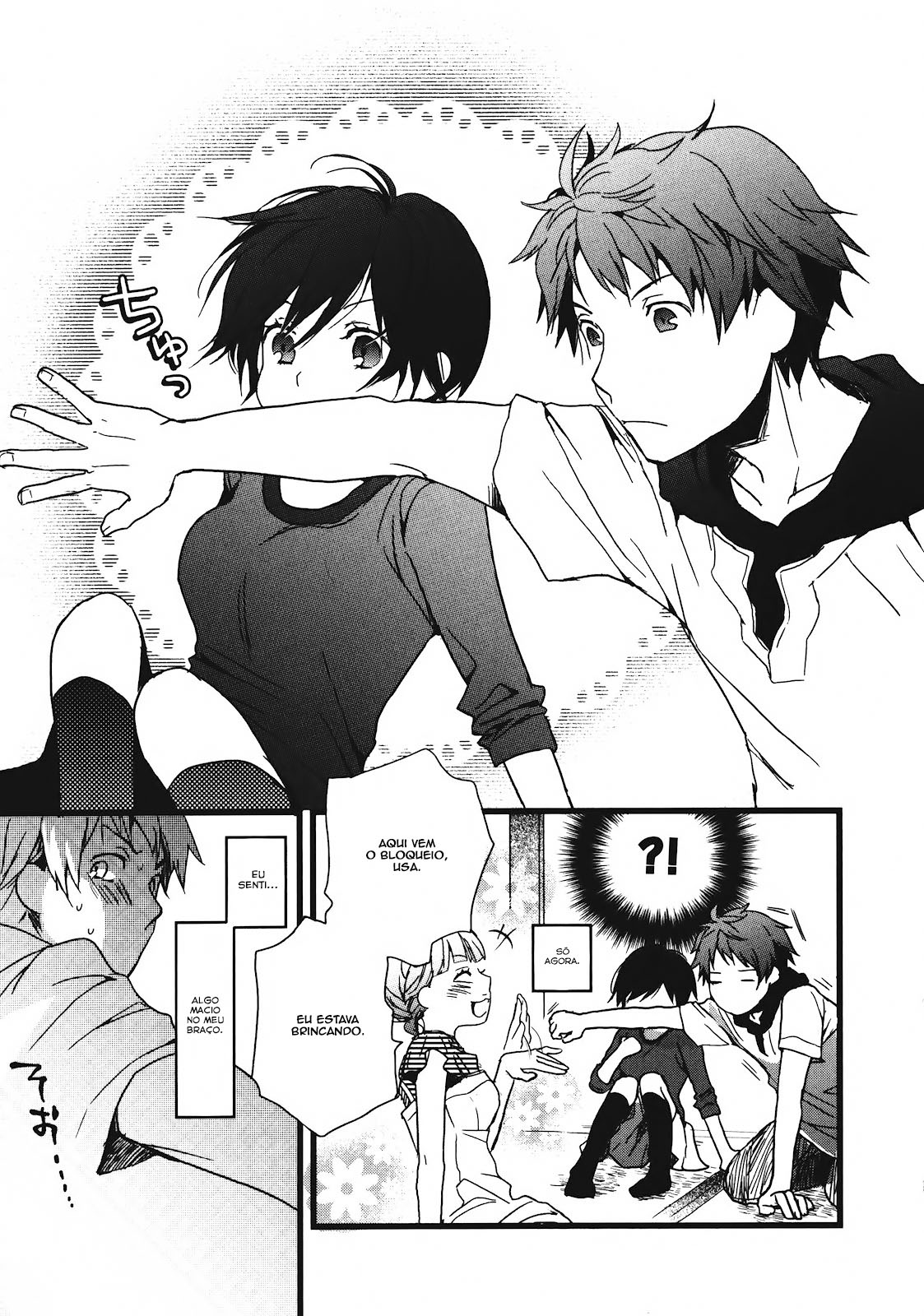 Bokura wa Minna Kawai-sou Vol. 2 Ch. 1 第16页