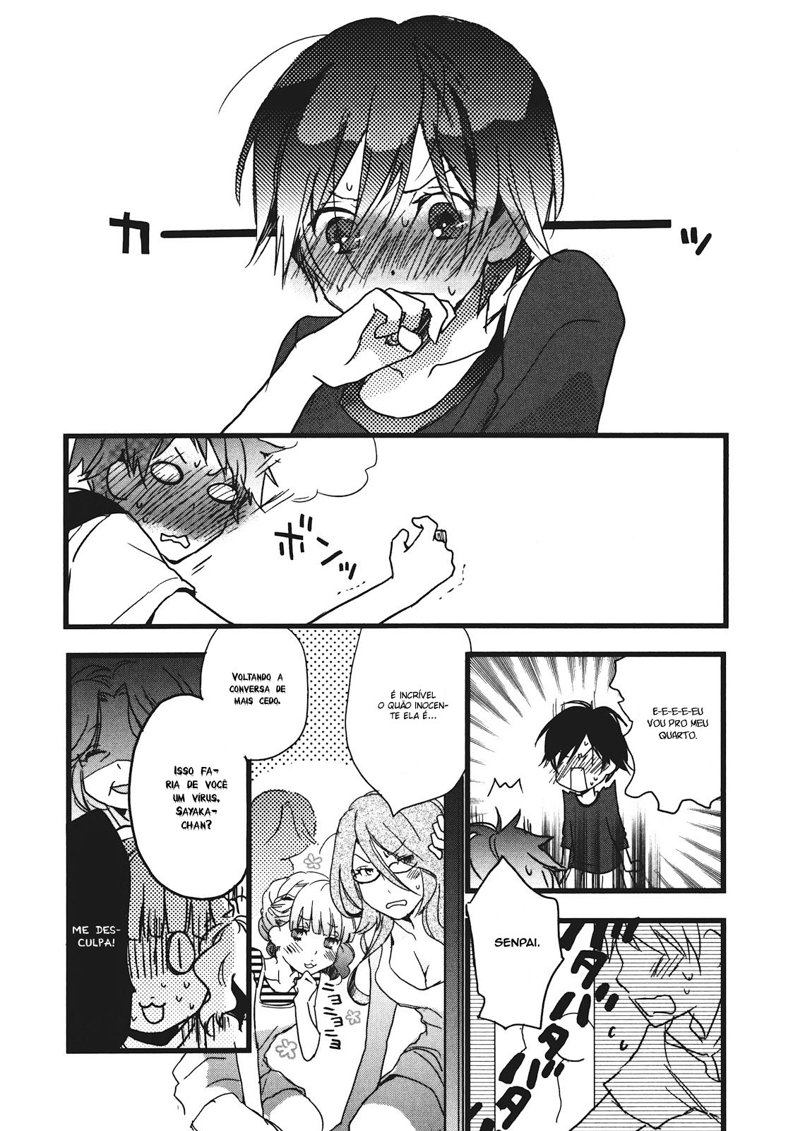 Bokura wa Minna Kawai-sou Vol. 2 Ch. 1 第17页