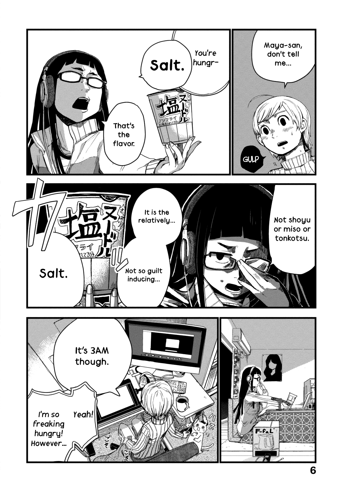 Maya-san no Yofukashi 第8页