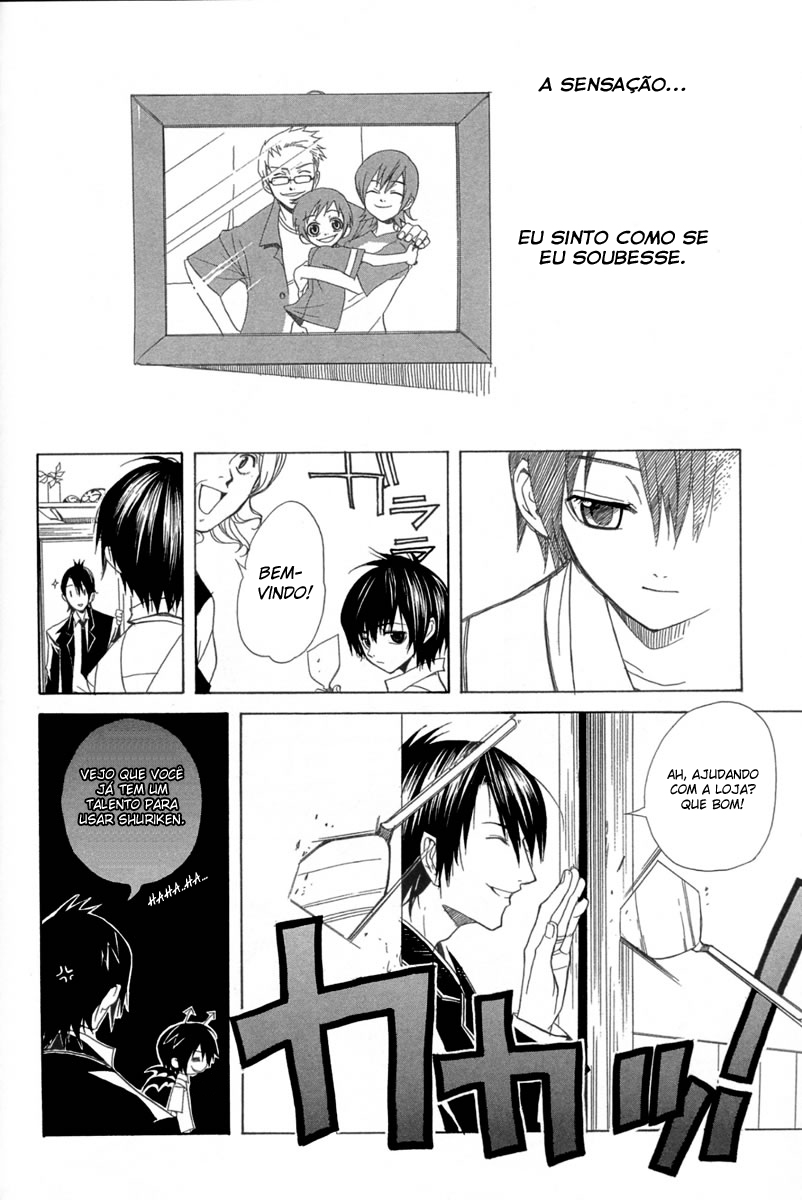 Nabari no Ou O Despertar 第18页
