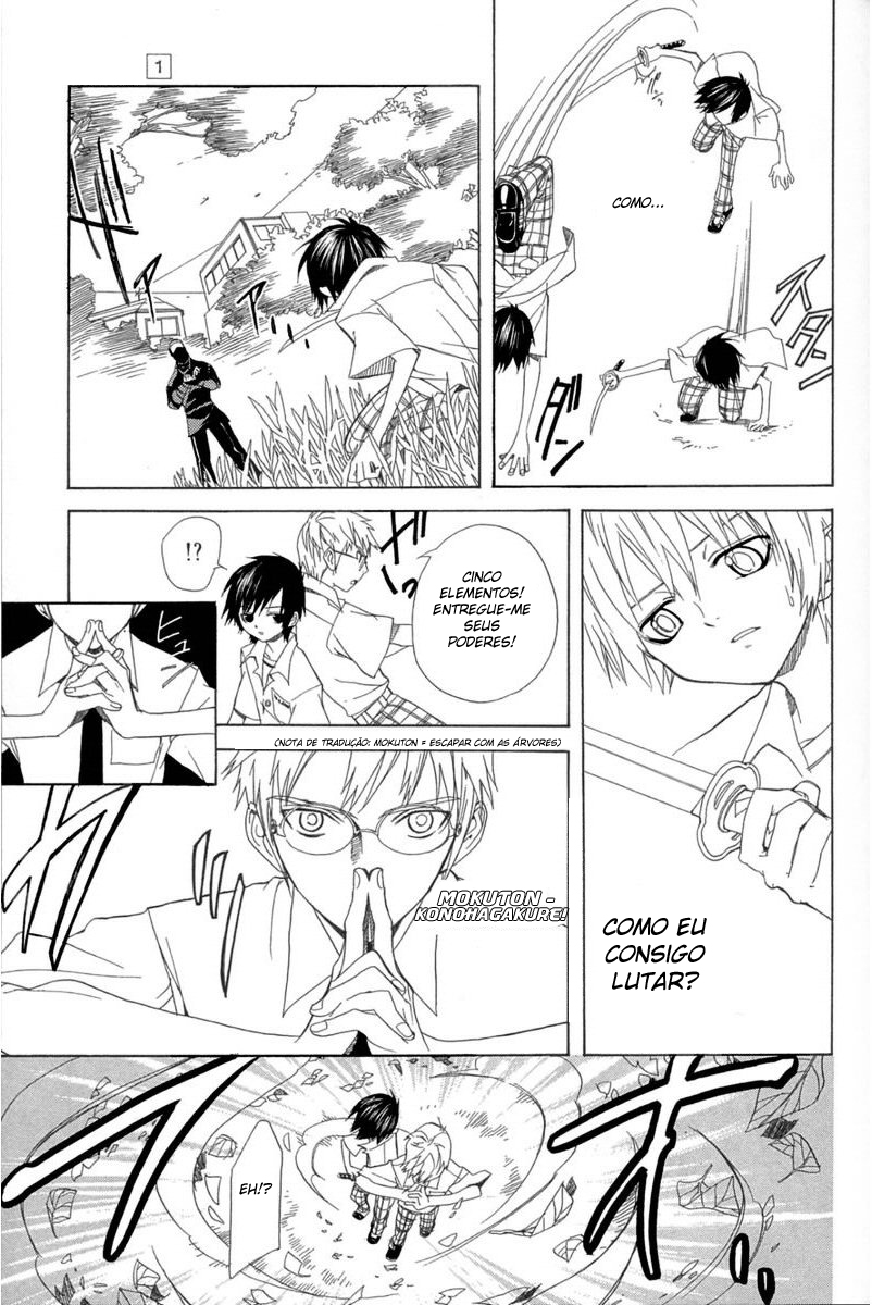 Nabari no Ou O Despertar 第27页
