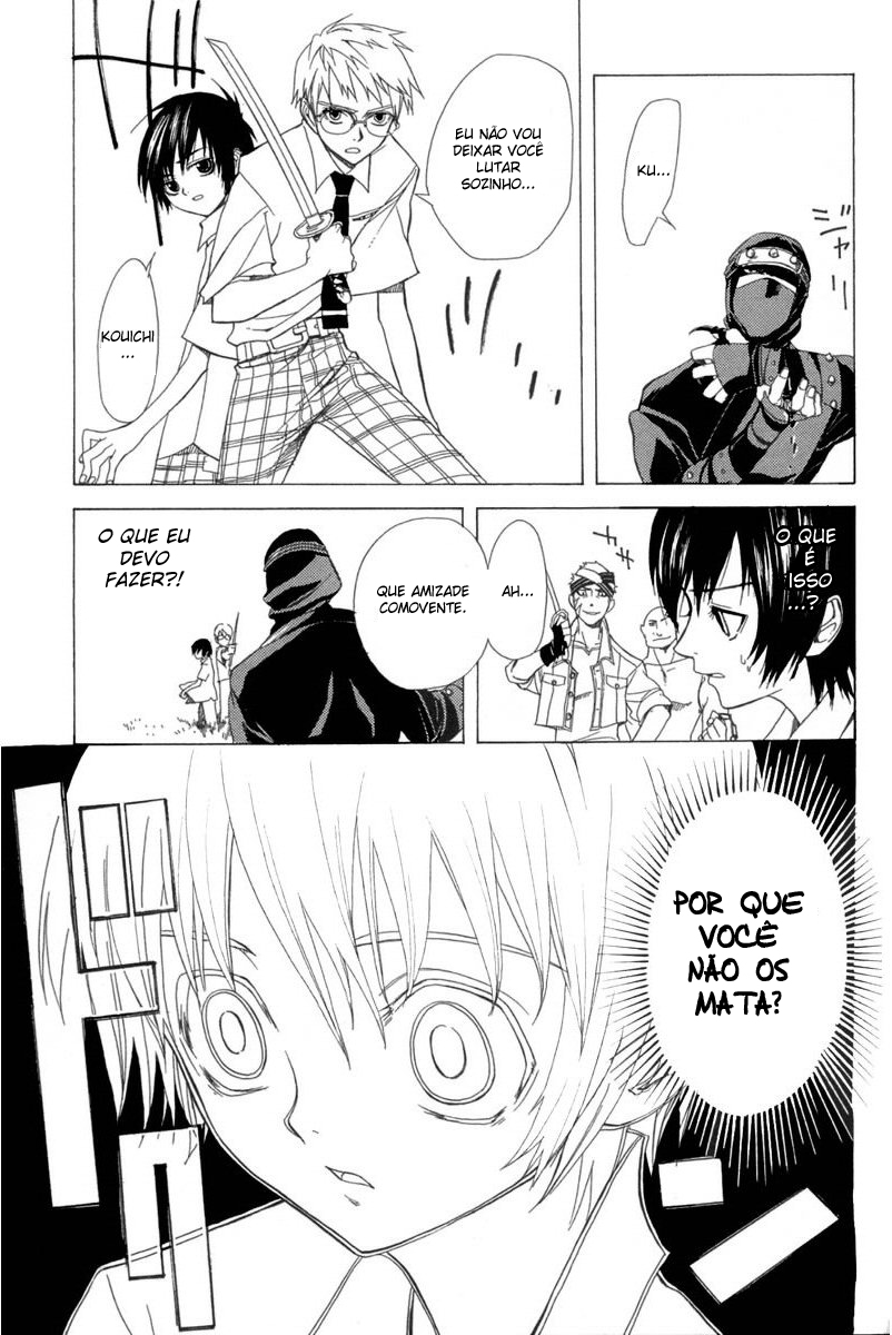 Nabari no Ou O Despertar 第31页