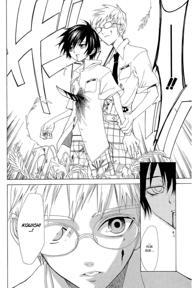Nabari no Ou O Despertar 第36页