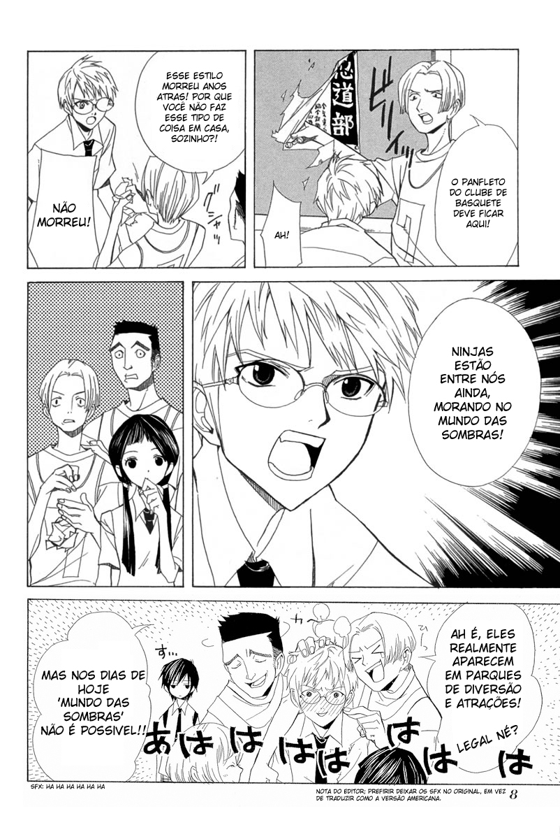 Nabari no Ou O Despertar 第8页