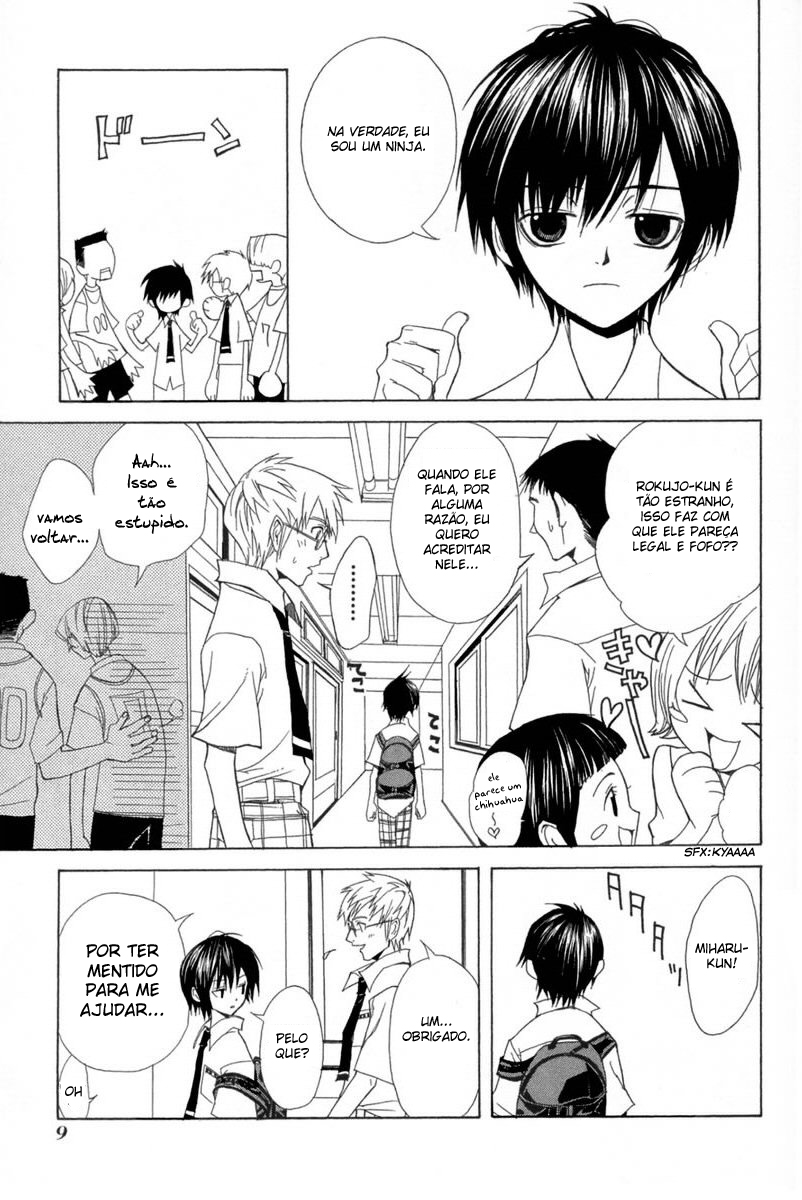 Nabari no Ou O Despertar 第9页