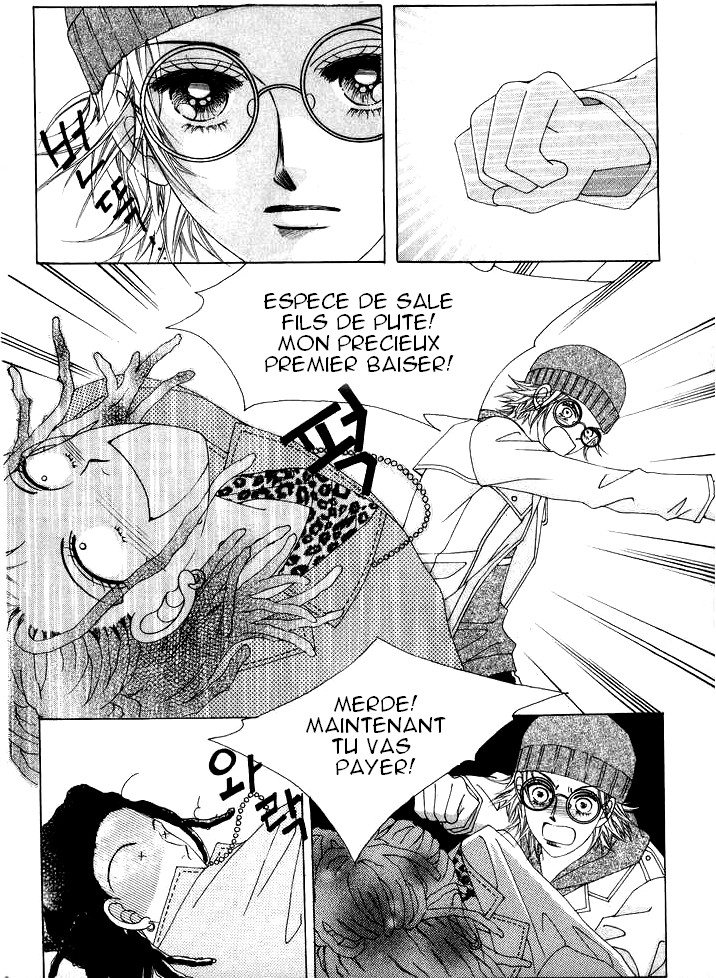 Wait! Wolf Vol. 1 Ch. 1 第11页