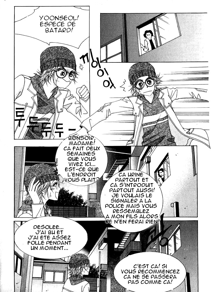 Wait! Wolf Vol. 1 Ch. 1 第16页
