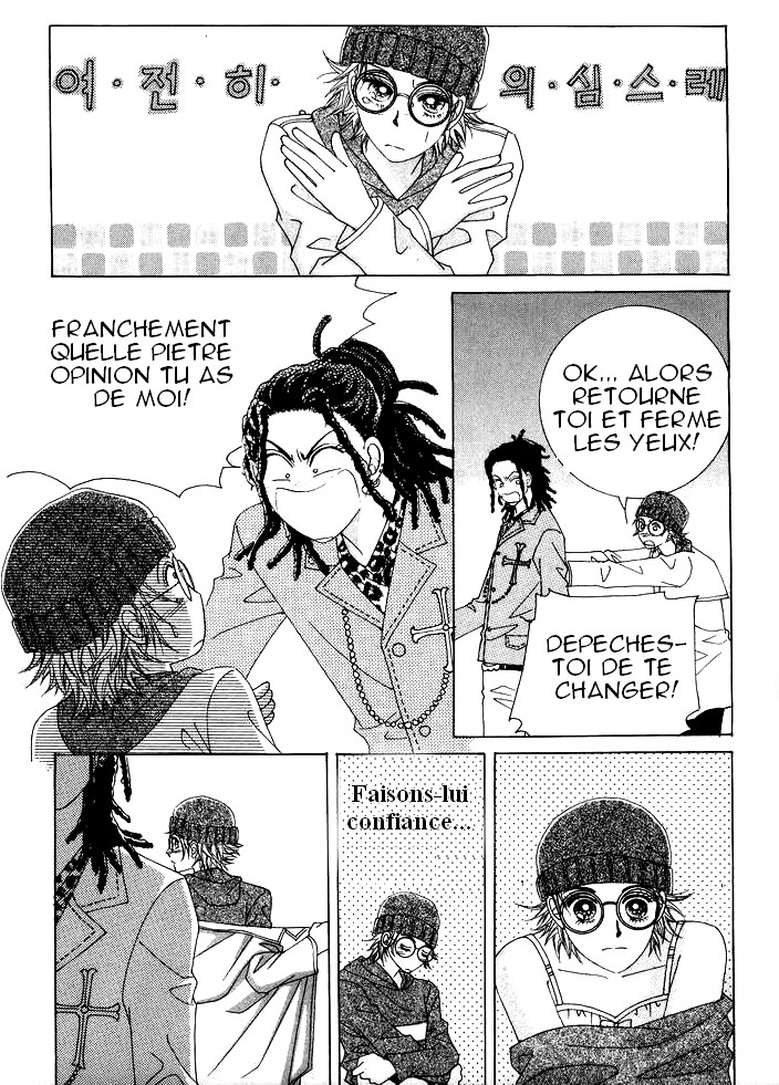 Wait! Wolf Vol. 1 Ch. 1 第23页