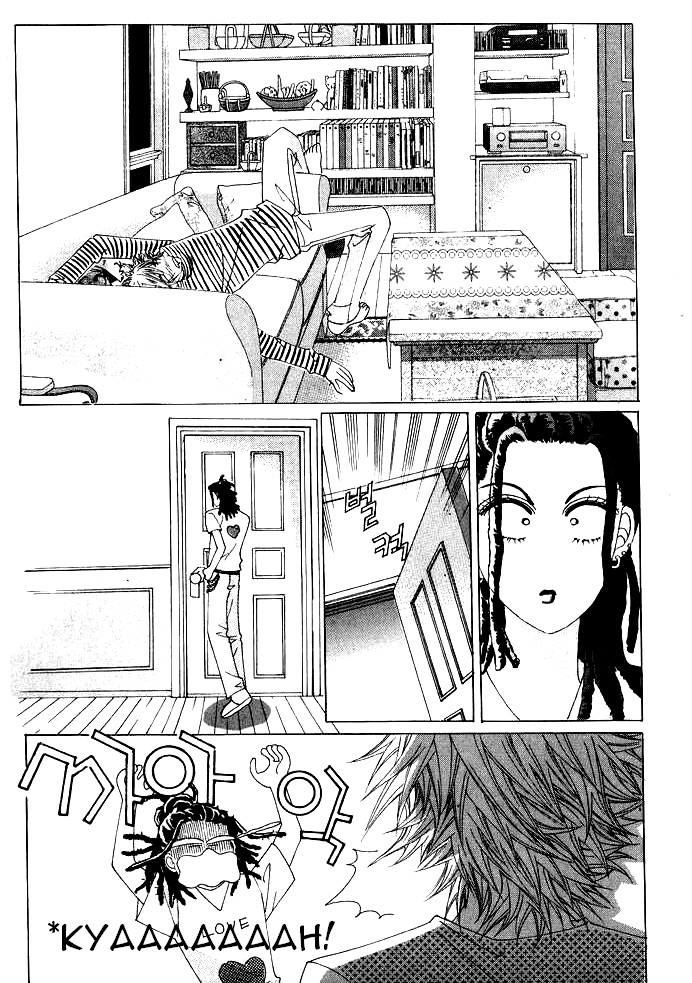 Wait! Wolf Vol. 1 Ch. 1 第29页