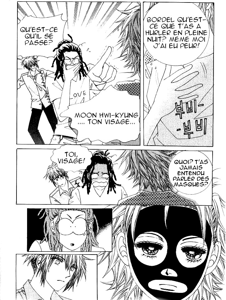 Wait! Wolf Vol. 1 Ch. 1 第30页